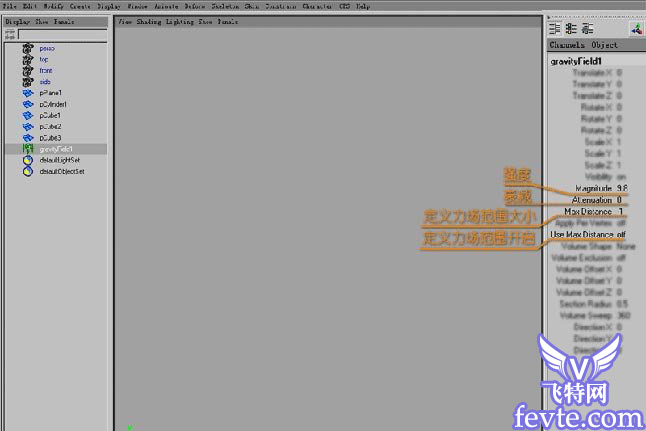 MAYA動力學初級重力教程 武林網 MAYA角色動畫教程