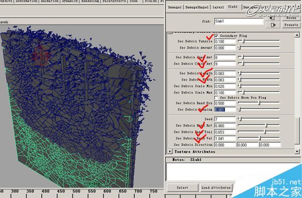 MAYA BlastCode Sweep制作墻體 武林網 MAYA建模教程