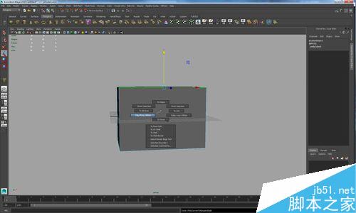 Maya2015基礎功能--對稱編輯模型和焊接模型
