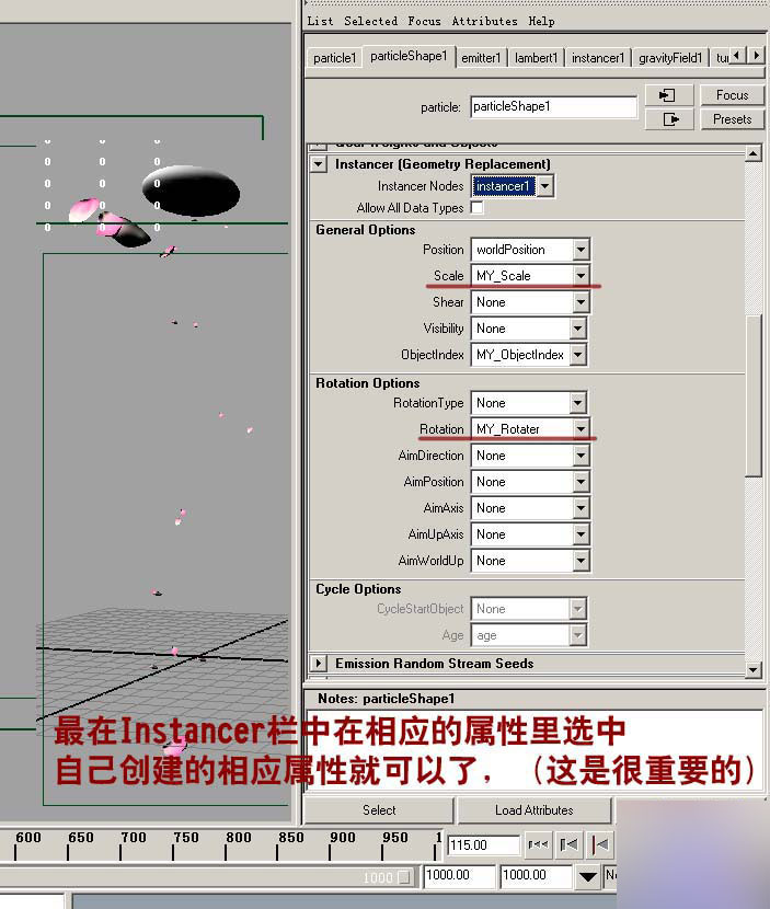 MAYA打造《煙花三月》片頭花瓣效果 武林網 MAYA角色動畫教程