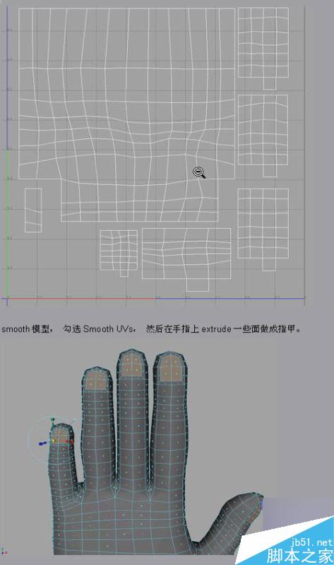 Maya結合Zbrush共創高精度手掌模型 武林網 MAYA建模教程
