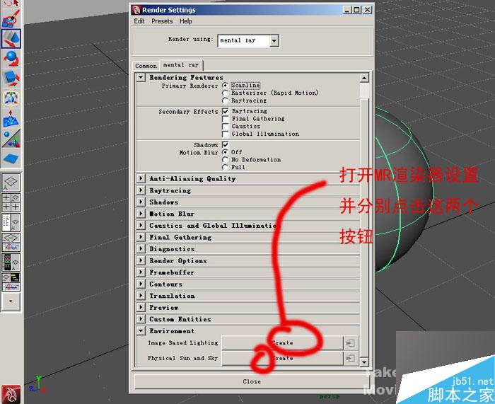 MAYA8.5中MR白模渲染教程 武林網 MAYA材質燈光