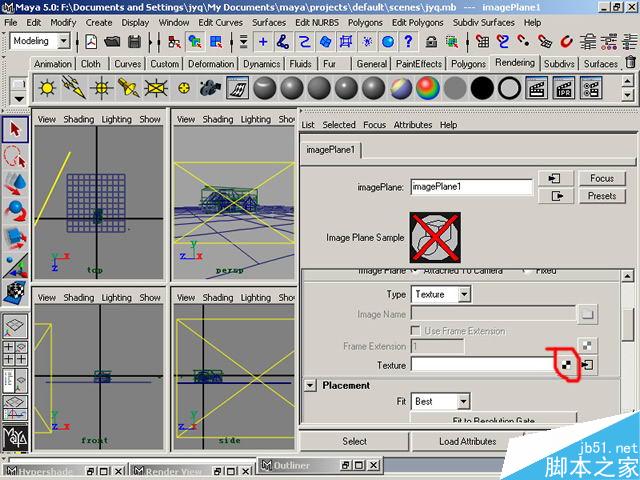 MAYA制作卡通建筑 武林網 MAYA建模教程