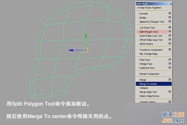 MAYA骷髏建模教程 武林網 MAYA建模教程
