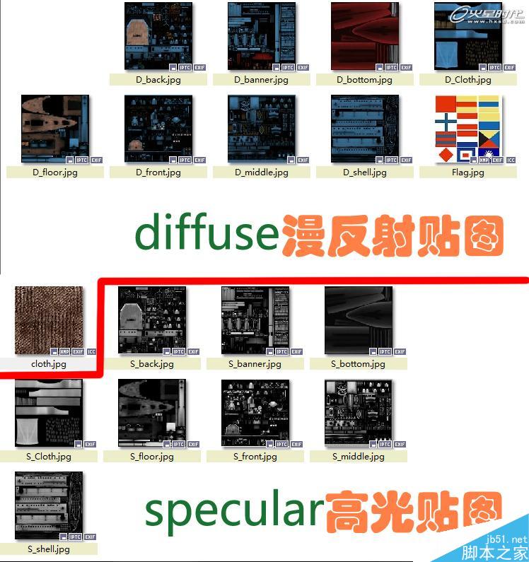 MAYA制作中山艦模型 武林網 MAYA建模教程