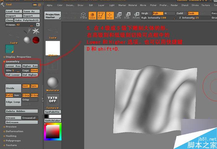 Maya和Zbrush制作置換貼圖 武林網 MAYA建模教程