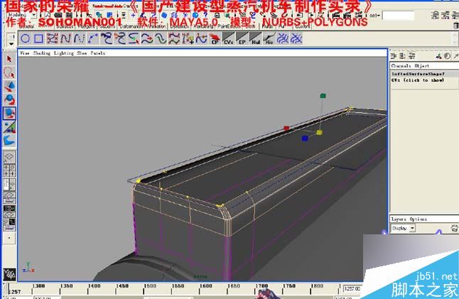 Maya火車建模 武林網 MAYA建模教程