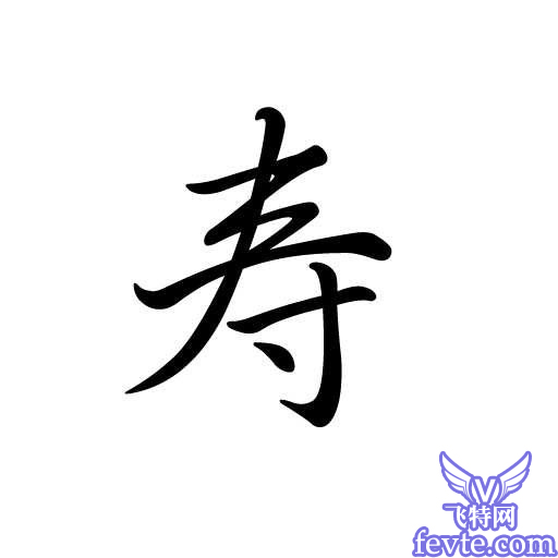 Maya節點快速打造書寫毛筆字教程 武林網