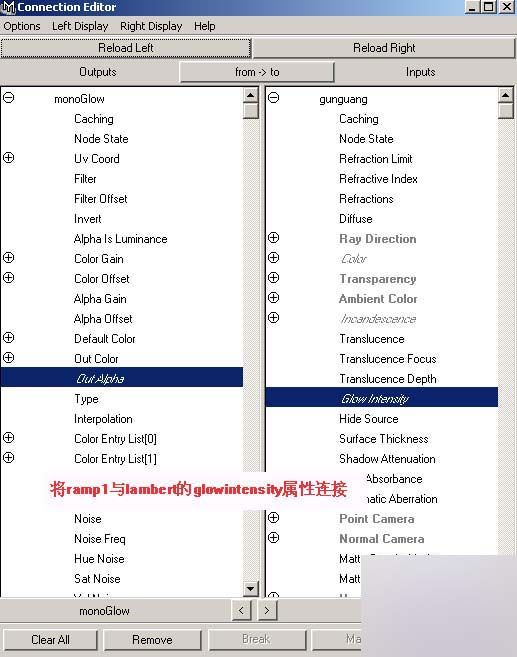 Maya 藝術泛光效果 武林網 MAYA角色動畫教程