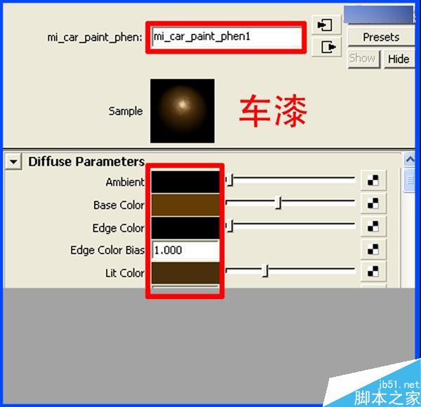 MAYA工業渲染介紹 武林網 MAYA渲染教程