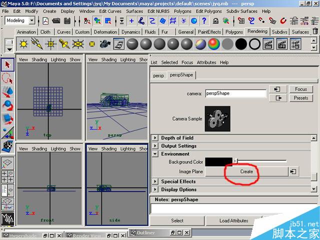 MAYA制作卡通建筑 武林網 MAYA建模教程