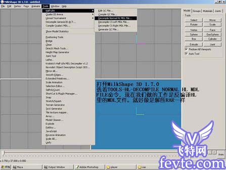 maya 2008打造cs人物模型 武林網 MAYA經典教程