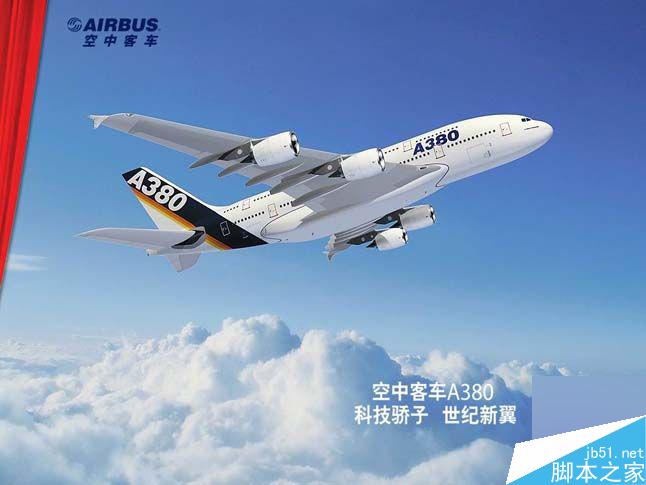 Maya飛機建模 武林網 MAYA建模教程