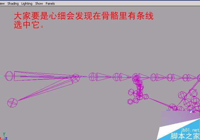 Maya制作龍 武林網