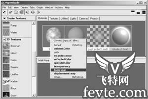 maya 7.0 渲染基礎-制作基本材質 武林網 MAYA經典教程