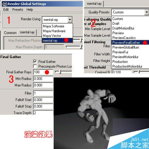 Maya Mentalray處理陰影與動畫 武林網 MAYA角色動畫教程