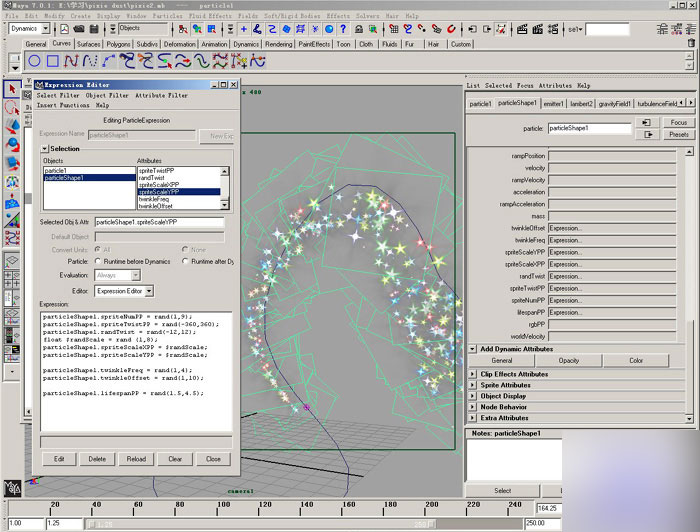 maya2008制作奇幻星璨特效教程 武林網 MAYA角色動畫教程