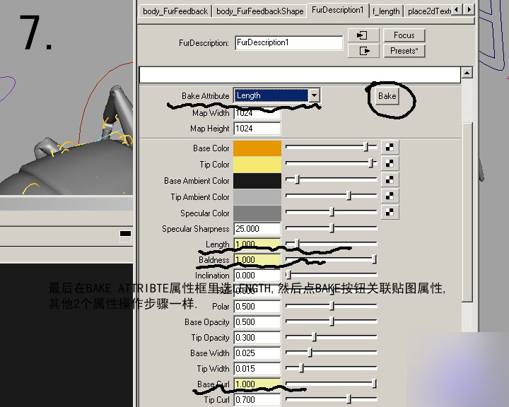MAYA FUR制作蜜蜂的體毛 武林網 MAYA角色動畫教程
