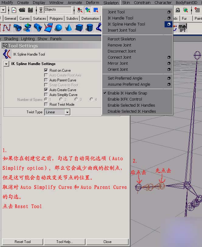 Maya 6.0 新功能之Hair 武林網 MAYA角色動畫教程