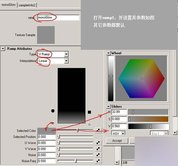 Maya 藝術泛光效果 武林網 MAYA角色動畫教程