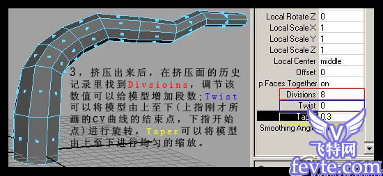 MAYA2009制作一個逼真的叢林效果 武林網 MAYA材質燈光