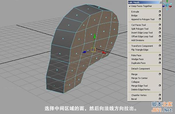 MAYA骷髏建模教程 武林網 MAYA建模教程