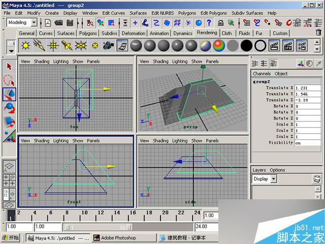 MAYA制作卡通建筑 武林網 MAYA建模教程