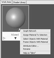Maya 7.0 表面材質-Hypershade窗口 武林網 MAYA材質燈光