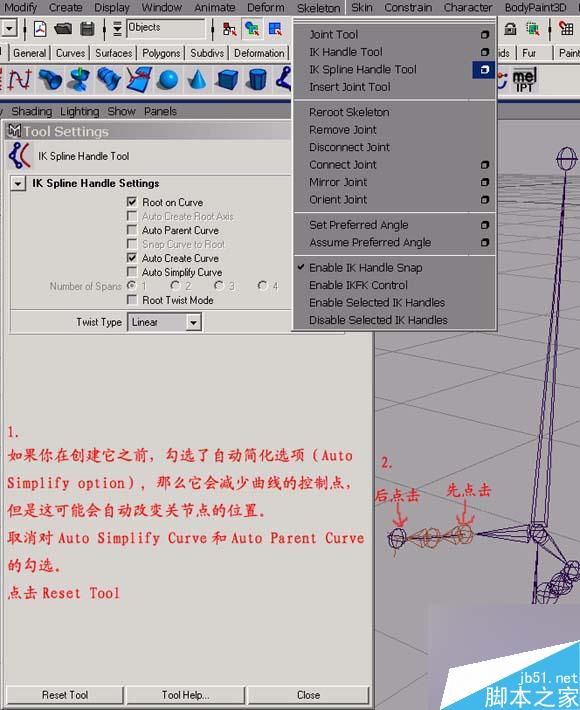 MAYA 初級柔體教程 武林網 MAYA角色動畫教程