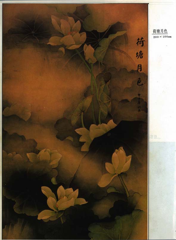 MAYA制作荷塘月色水墨動畫 武林網 MAYA角色動畫教程