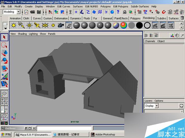 MAYA制作卡通建筑 武林網 MAYA建模教程
