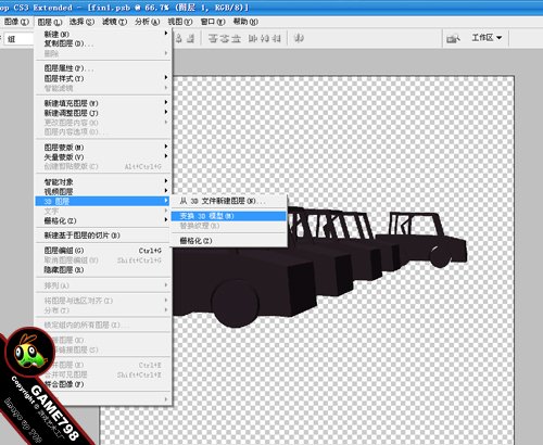 MAYA制作可愛卡通墨魚 武林網 MAYA建模教程