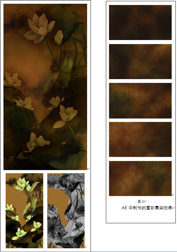 MAYA制作荷塘月色水墨動畫 武林網 MAYA角色動畫教程