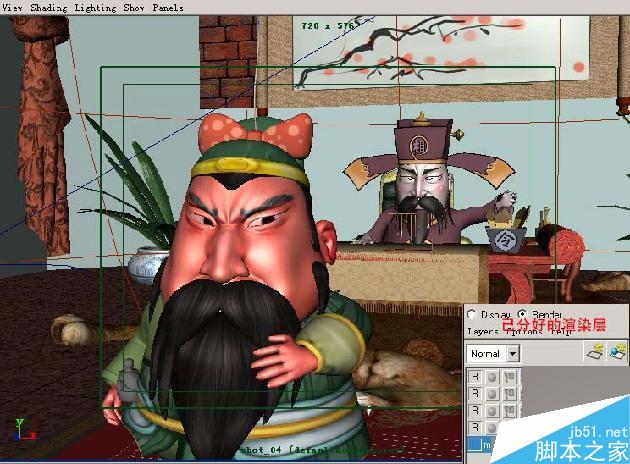 maya 渲染教程 maya制作項目渲染流程 武林網 MAYA材質燈光