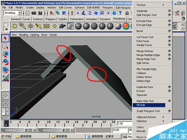MAYA制作卡通建筑 武林網 MAYA建模教程
