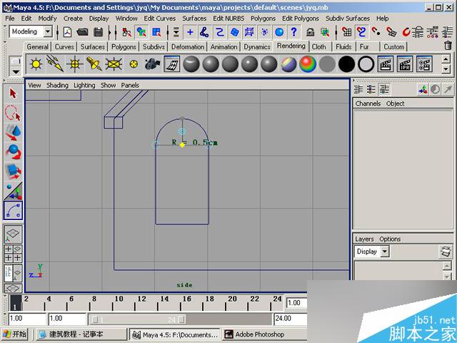 MAYA制作卡通建筑 武林網 MAYA建模教程