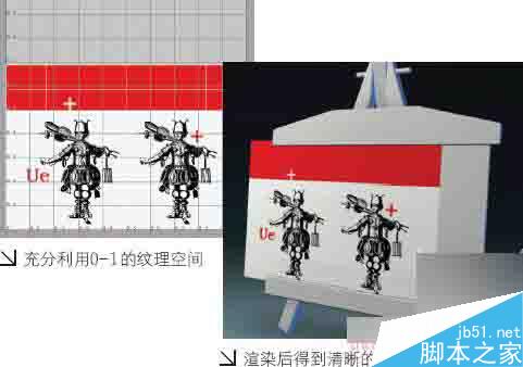 Maya UV和UV編輯之多邊形UV編輯的原則 武林網 MAYA建模教程
