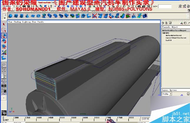 Maya火車建模 武林網 MAYA建模教程