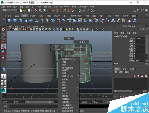 article中怎么將曲面模型轉換成多邊形