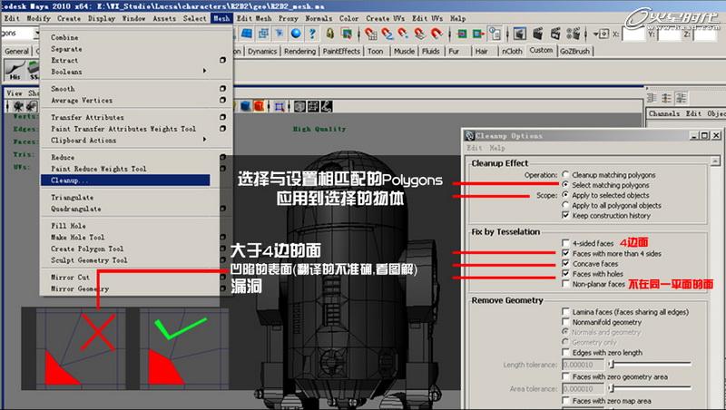 MAYA制作《星球大戰》中的機器人R2D2 武林網 MAYA建模教程