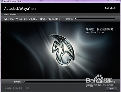 Maya 2013中文版安裝教程（附帶改英文方法）