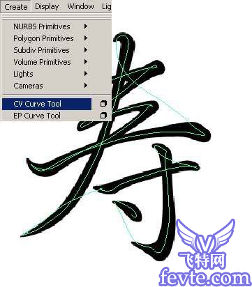 Maya節點快速打造書寫毛筆字教程 武林網