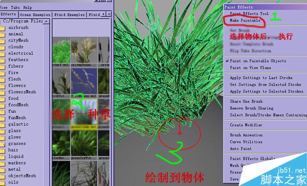 Maya打造真實熱帶雨林 武林網 MAYA材質燈光