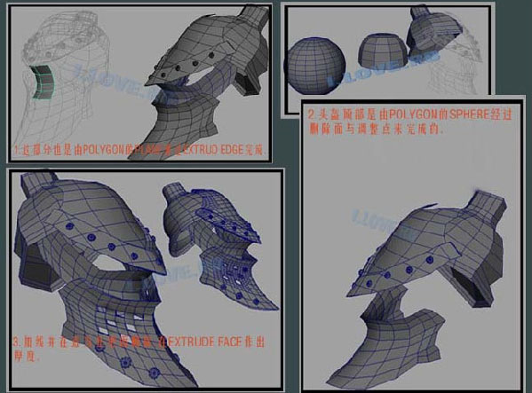 Maya盔甲建模教程 武林網 MAYA建模教程
