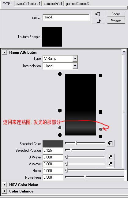 MAYA7.0制作荷花材質教程 武林網 MAYA材質燈光