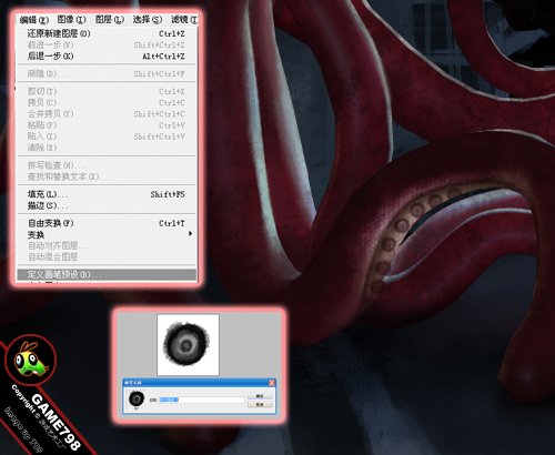 MAYA制作可愛卡通墨魚 武林網 MAYA建模教程