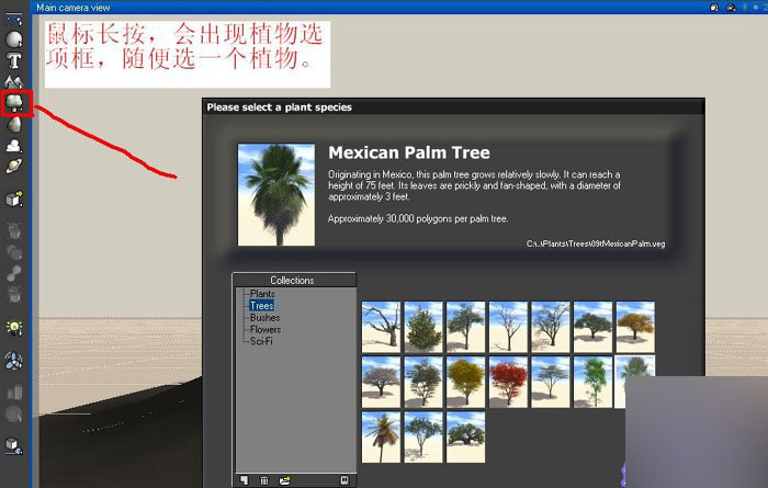 vuexstream結合maya繪制場景 武林網 MAYA經典教程