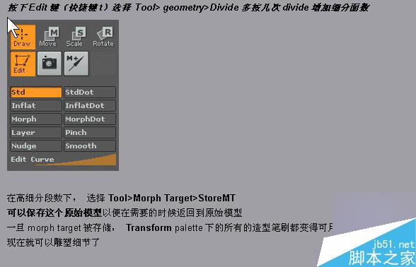Maya結合Zbrush共創高精度手掌模型 武林網 MAYA建模教程