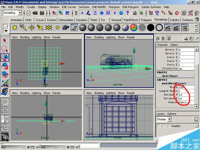 MAYA制作卡通建筑 武林網 MAYA建模教程