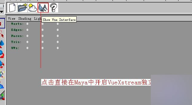 vuexstream結合maya繪制場景 武林網 MAYA經典教程